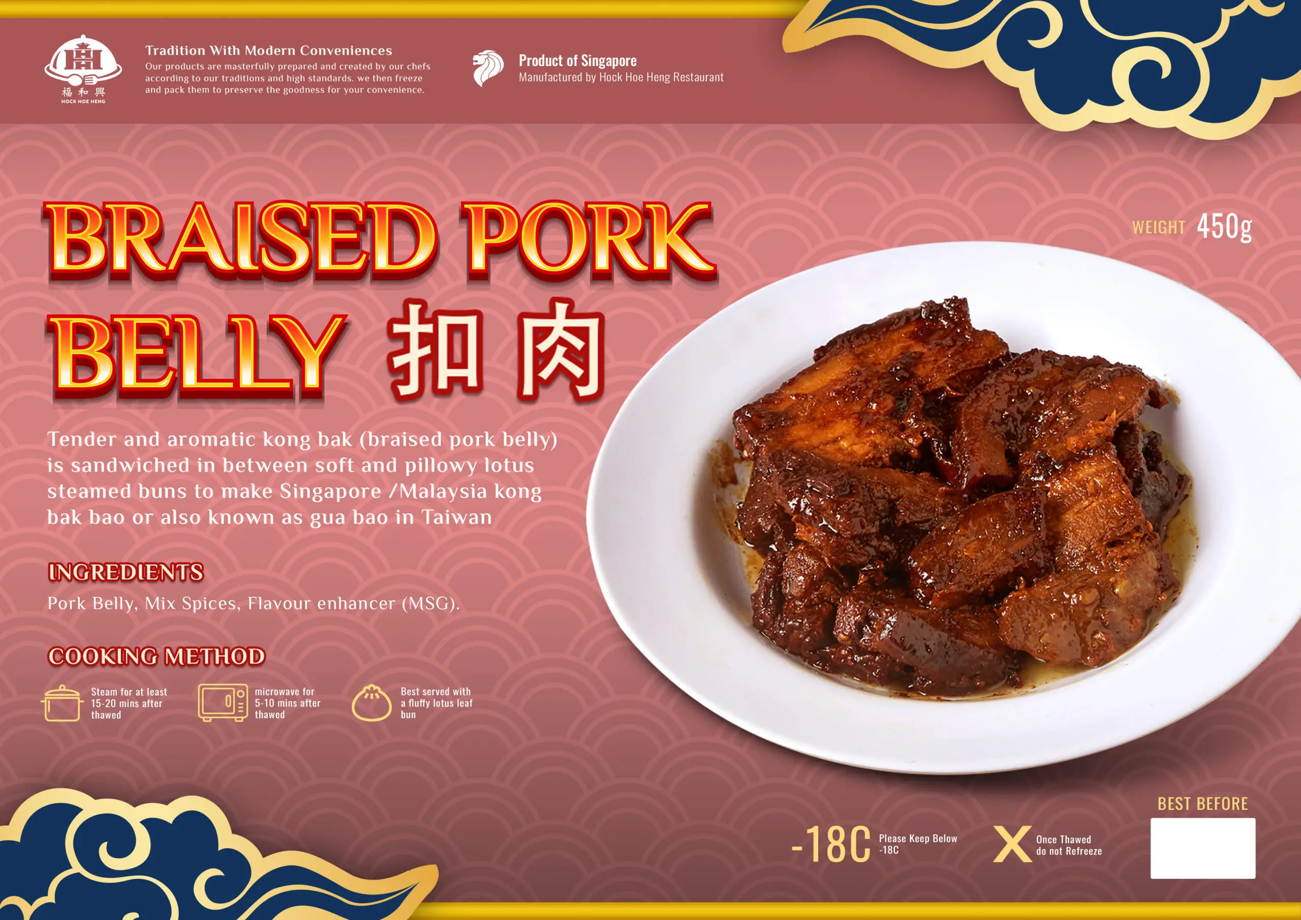 Hock Hoe Heng Catering