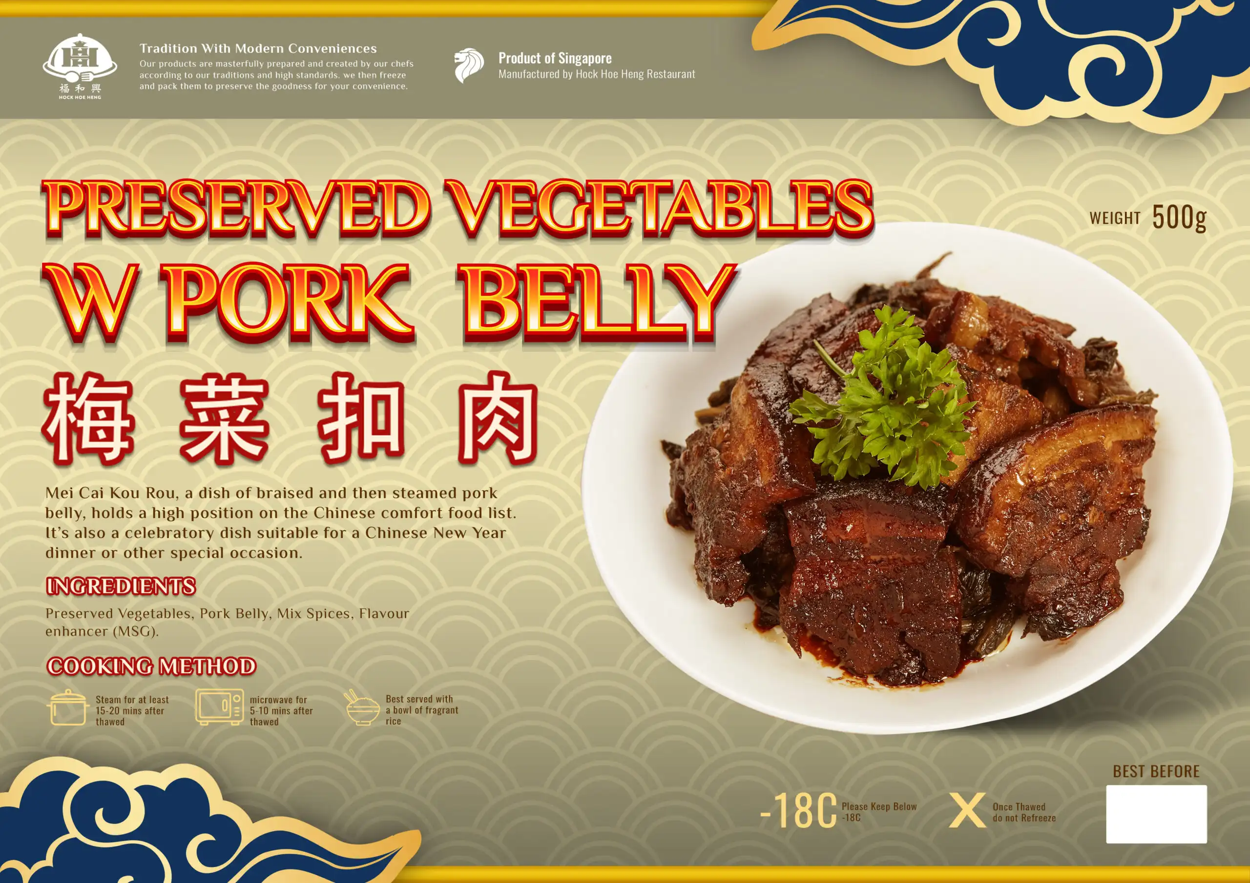 Hock Hoe Heng Catering