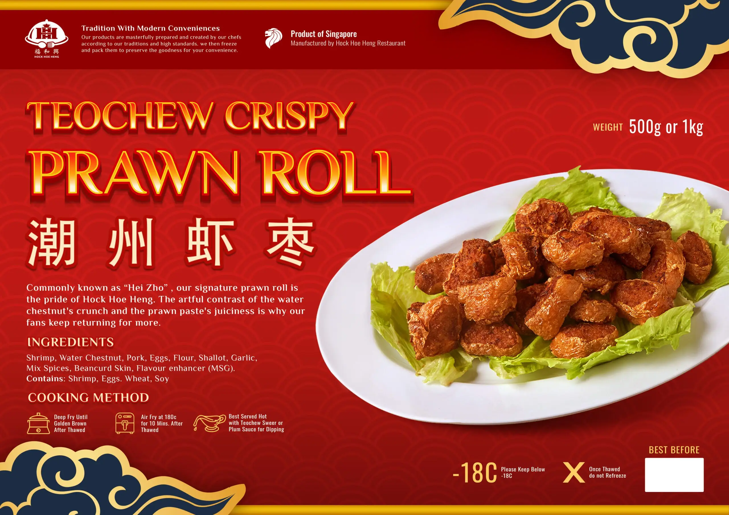 Hock Hoe Heng Catering
