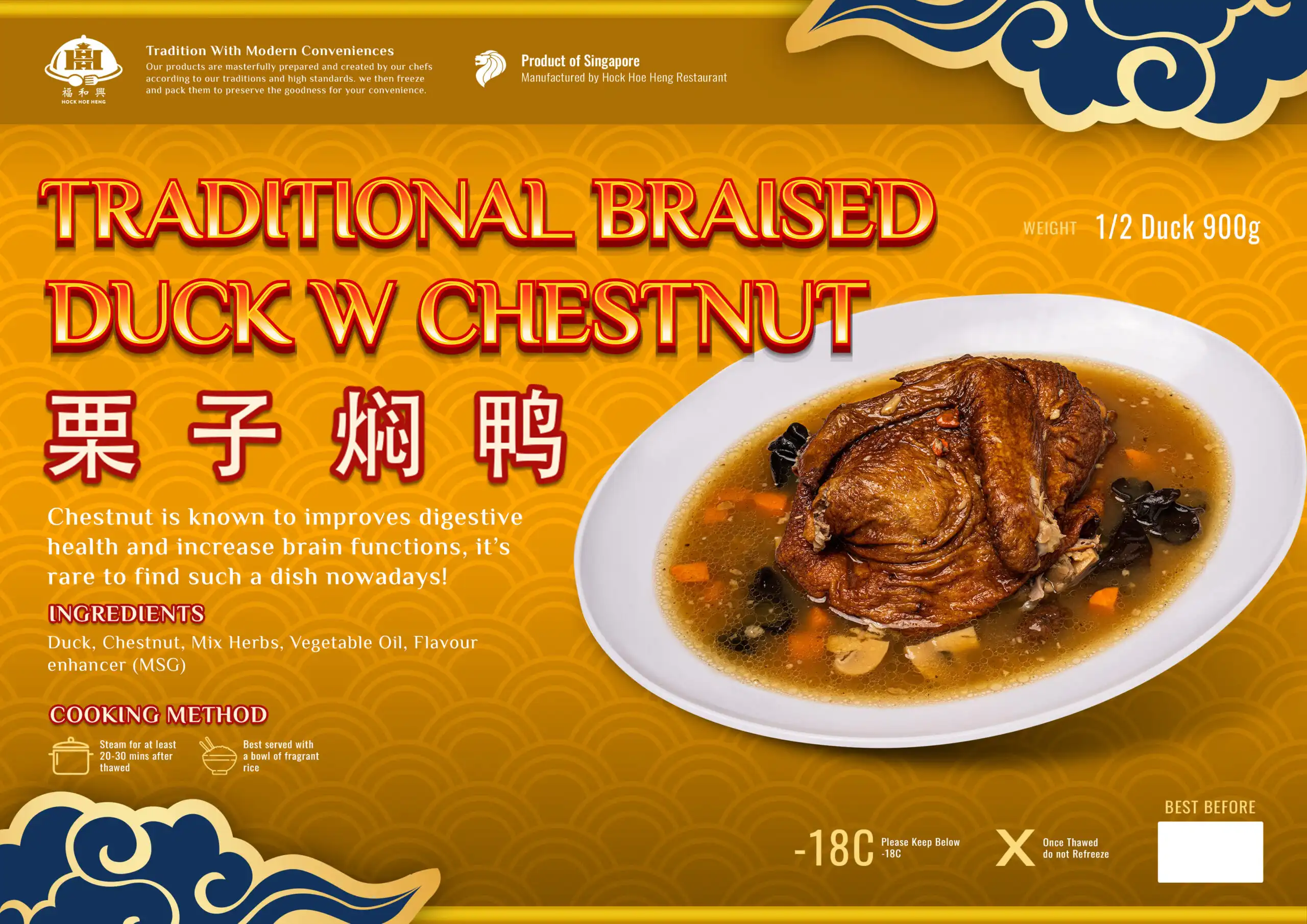 Hock Hoe Heng Catering