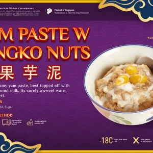 [500g] Yam Paste with Gingko Nuts 白果芋泥