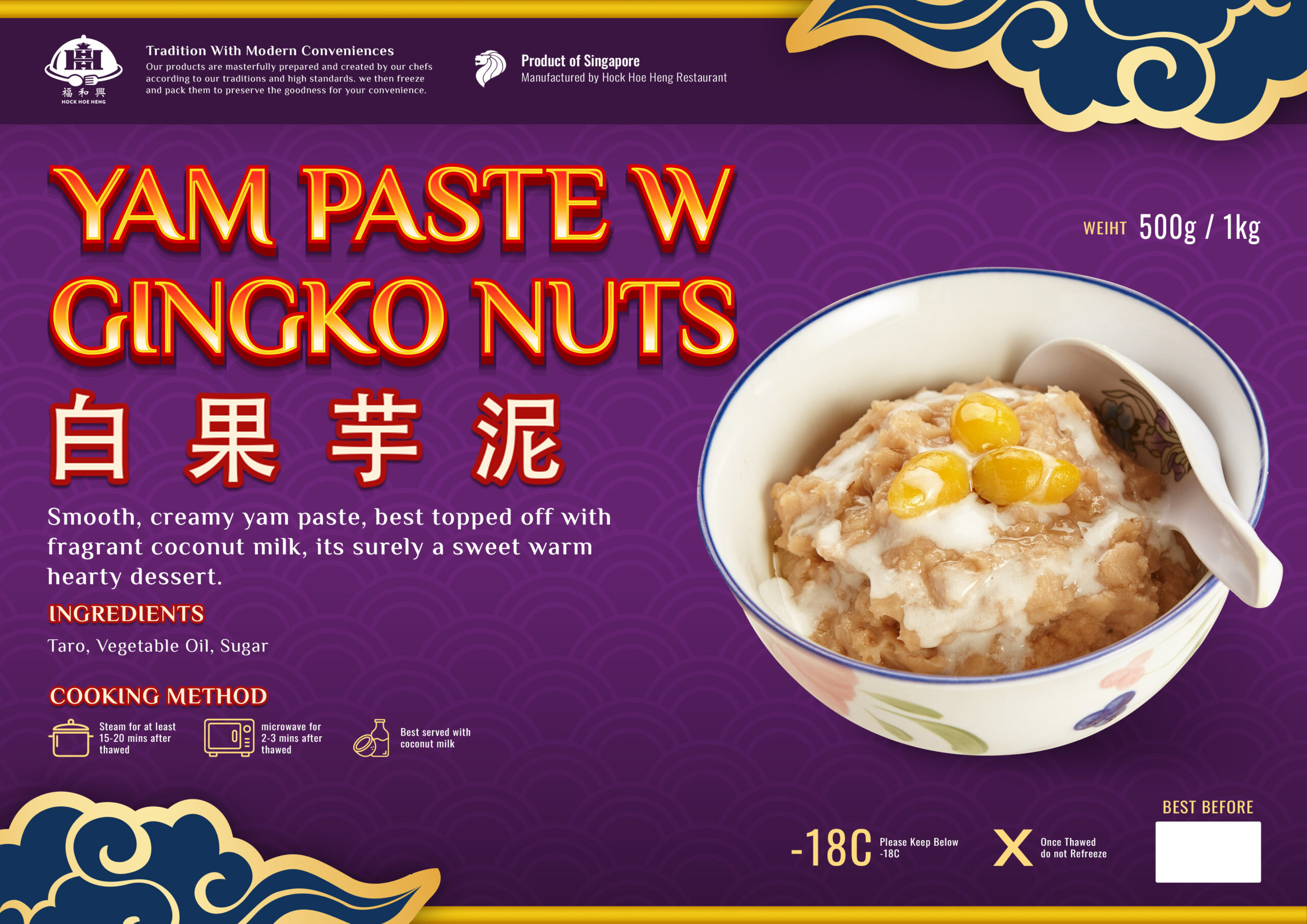 Hock Hoe Heng Catering